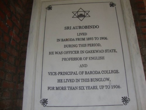 About-Sri-Aurobindo-Ashram-Vadodara.jpg