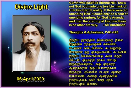 DIVINE LIGHT 06 APRIL 2020