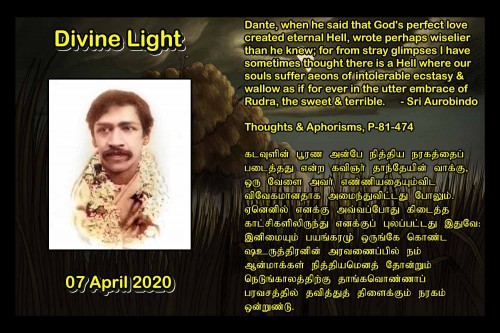 DIVINE LIGHT 07 APRIL 2020