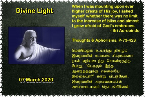DIVINE LIGHT 07 MARCH 2020