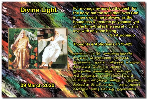DIVINE LIGHT 09 MARCH 2020
