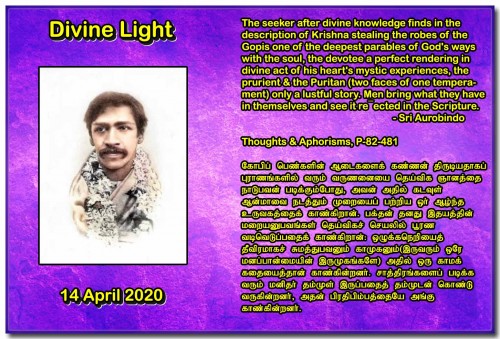 DIVINE LIGHT 14 APRIL 2020
