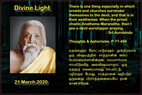 DIVINE LIGHT 21 MARCH 2020
