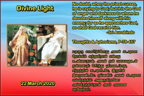DIVINE LIGHT 22 MARCH 2020
