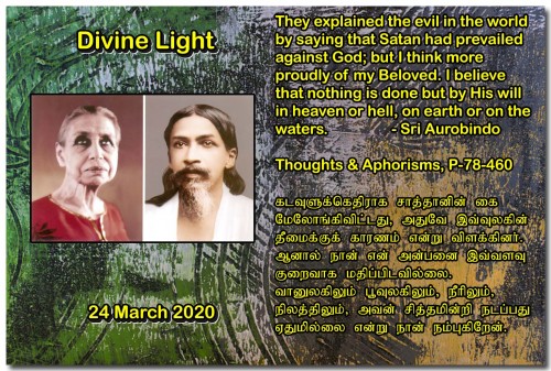 DIVINE-LIGHT-24-MARCH-2020.jpg