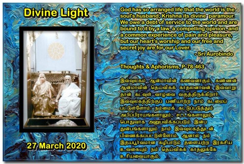 DIVINE-LIGHT-27-MARCH-2020.jpg