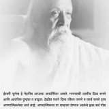 329-A-23.04.2020---Spirituality---Marathi