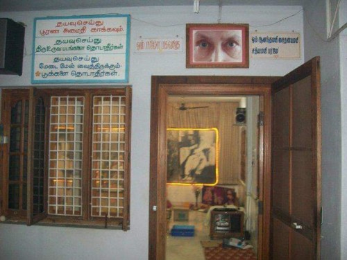 Sri-Aurobindo-Center-Vellore-6.jpg