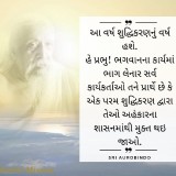 Savitri-Mission-Cards-_277