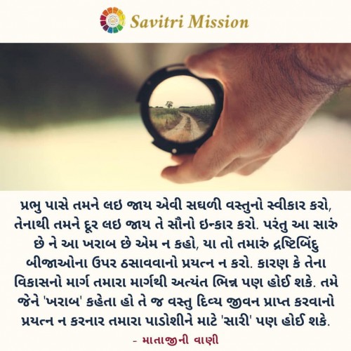 Savitri-Mission-Cards-_301.jpg