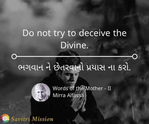 Savitri-Mission-Cards-_361.jpg