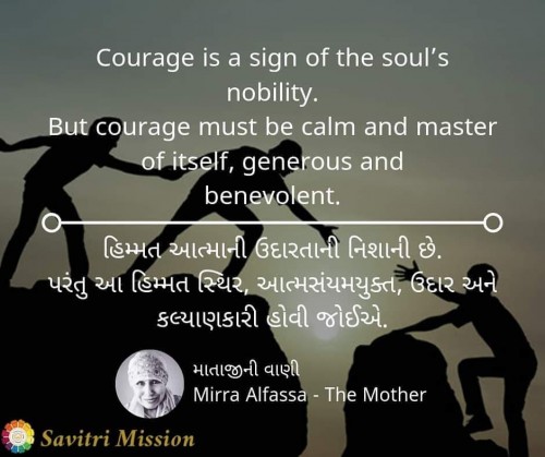 Savitri-Mission-Cards-_367.jpg