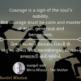 Savitri-Mission-Cards-_367