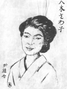 nobuko-kobayashi.jpg