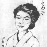 nobuko-kobayashi