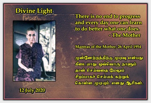 DIVINE LIGHT 12 JULY 2020