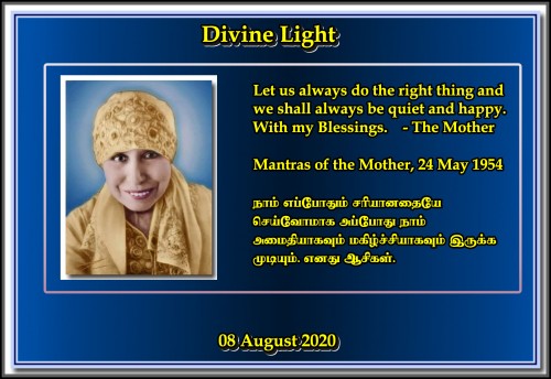 DIVINE-LIGHT-08-AUGUST-2020.jpg