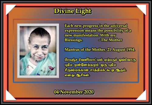 DIVINE-LIGHT-04-NOVEMBER-2020.jpg