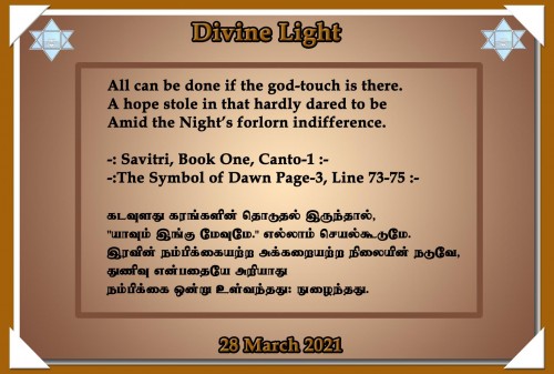 DIVINE-LIGHT-28-MARCH-2021.jpg