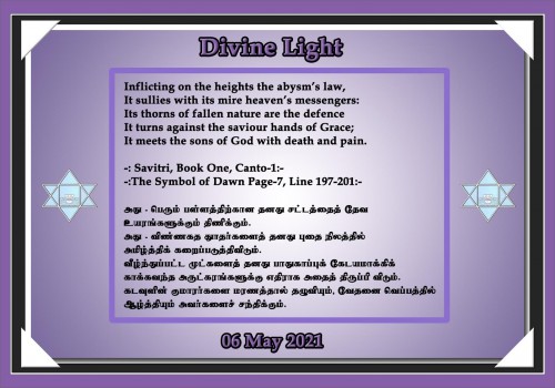 DIVINE-LIGHT-06-MAY-2021.jpg