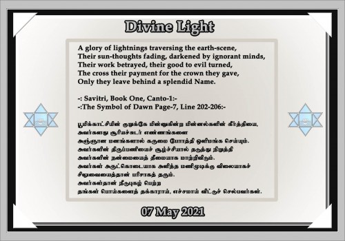 DIVINE-LIGHT-07-MAY-2021.jpg