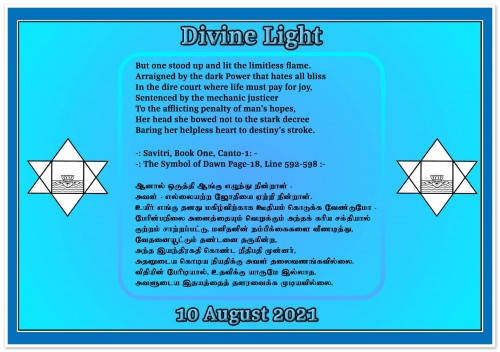 DIVINE LIGHT 10 AUGUST 2021