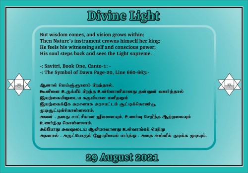DIVINE LIGHT 29 AUGUST 2021