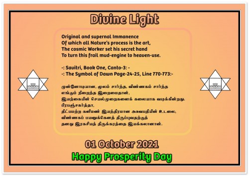 DIVINE-LIGHT-01-OCTOBER-2021.jpg