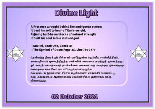 DIVINE-LIGHT-02-OCTOBER-2021.jpg