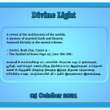 DIVINE-LIGHT-05-OCTOBER-2021
