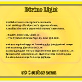 DIVINE-LIGHT-08-OCTOBER-2021