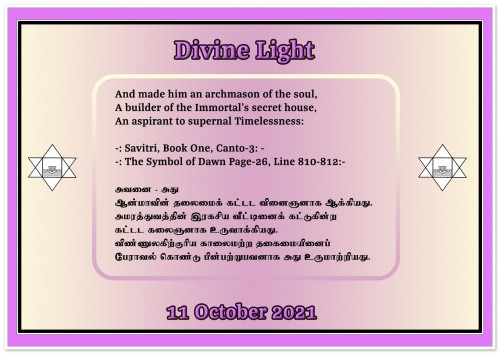 DIVINE LIGHT 11 OCTOBER 2021