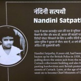 Nandini-Satpathy-17