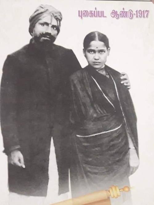 Subramania-Bharati-5.jpg